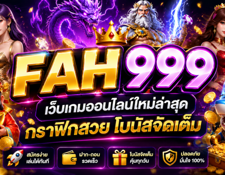 FAH999
