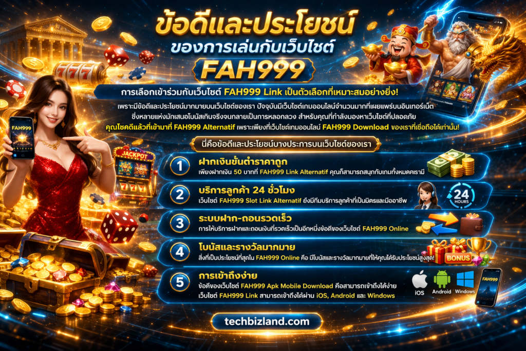 สมัครเล่น FAH999 Maxwin วันนี้