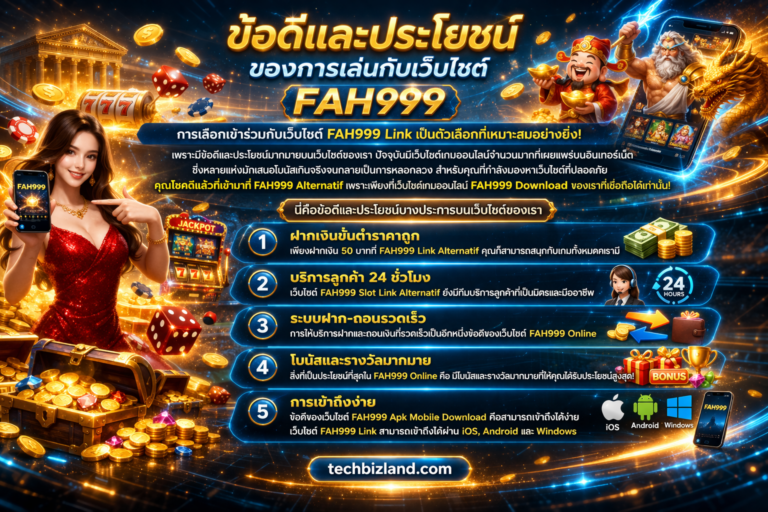 สมัครเล่น FAH999 Maxwin วันนี้