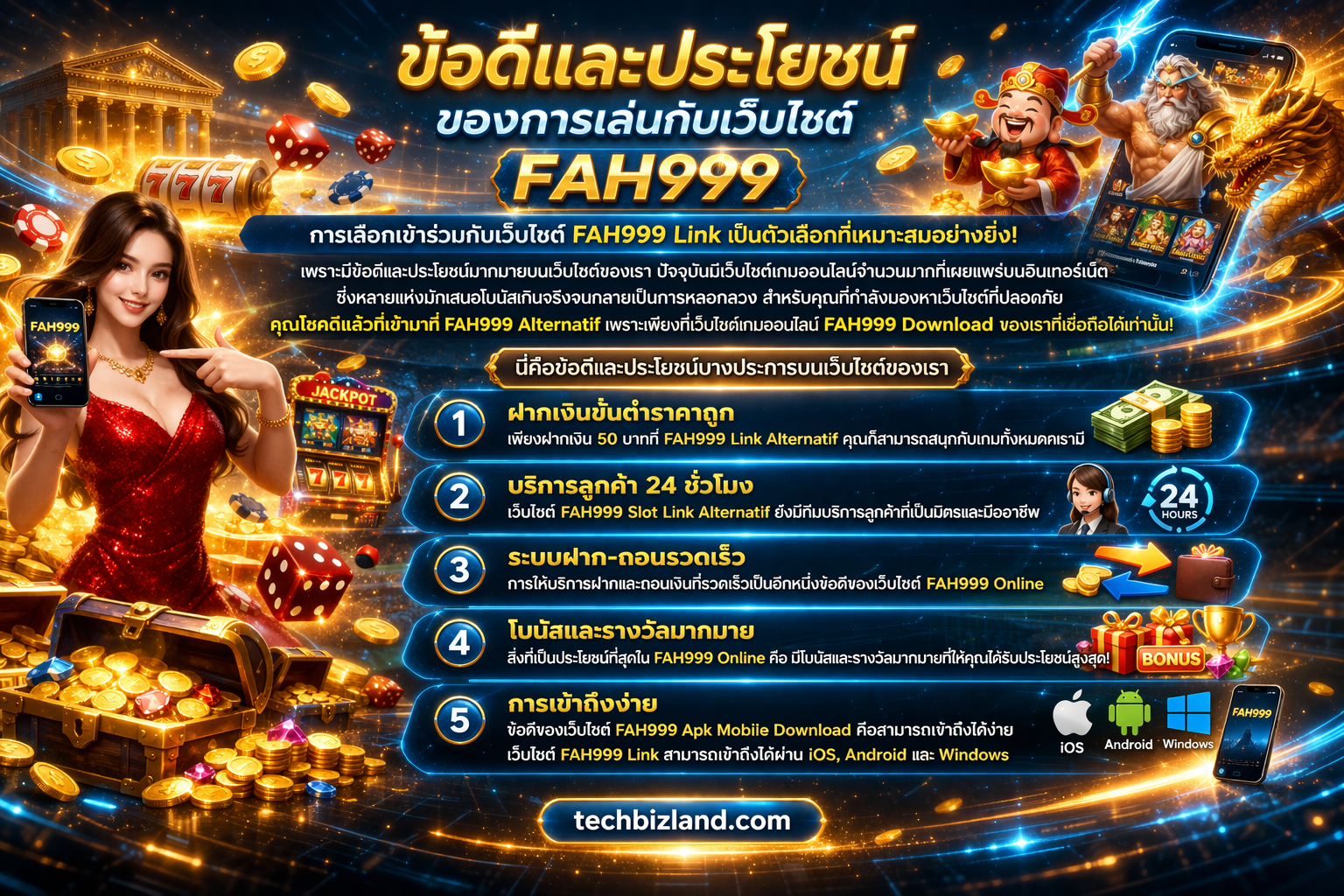 สมัครเล่น FAH999 Maxwin วันนี้