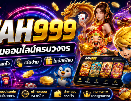 FAH999