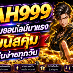 FAH999