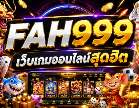 FAH999 เว็บเกมออนไลน์สุดฮิต