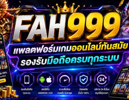FAH999