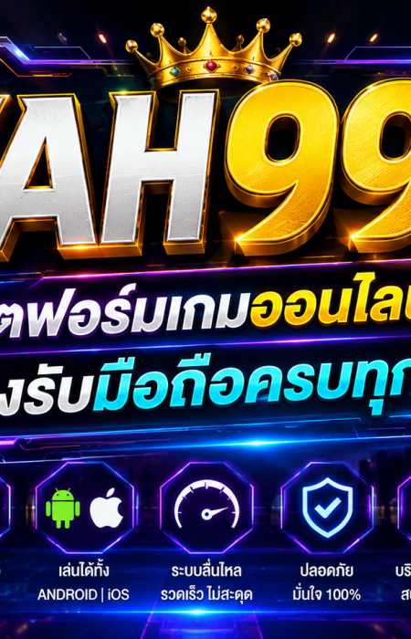 FAH999