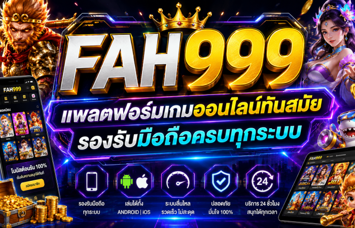 FAH999